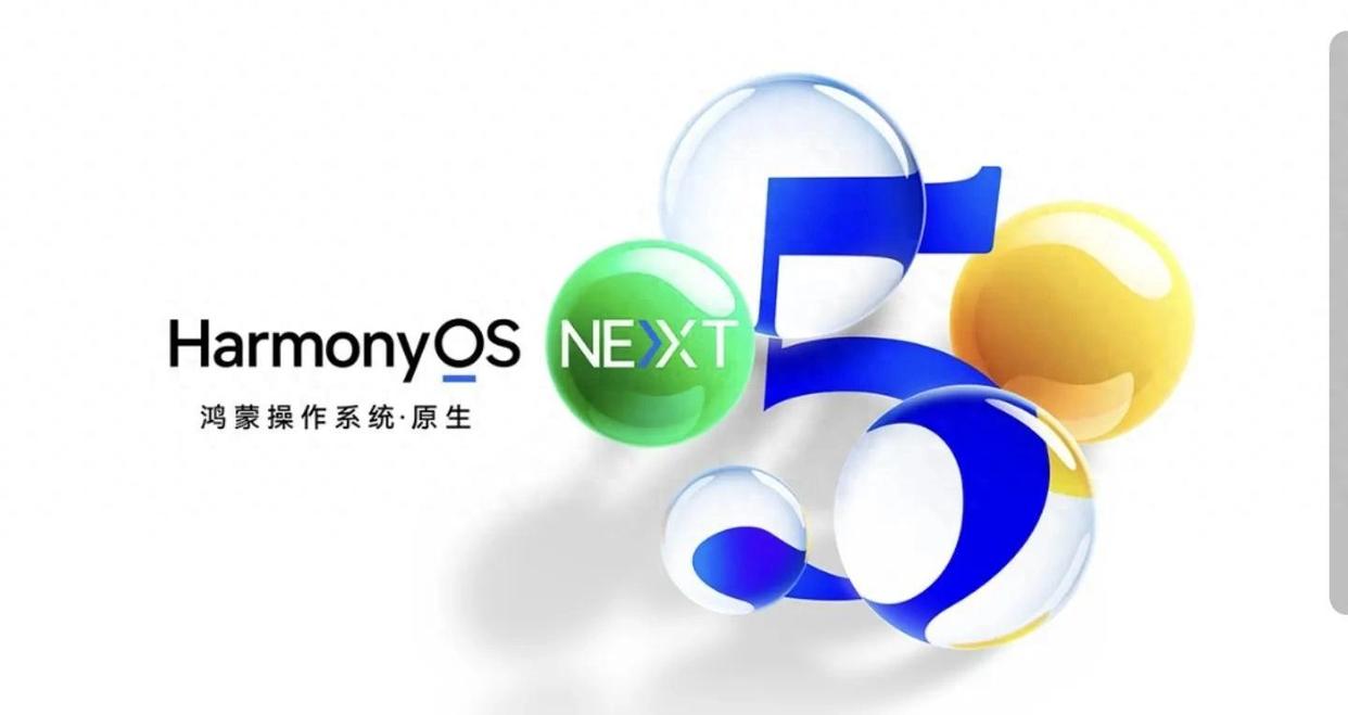 华为鸿蒙OS PC荣获星闪认证，W32亮相，生态拓展再升级